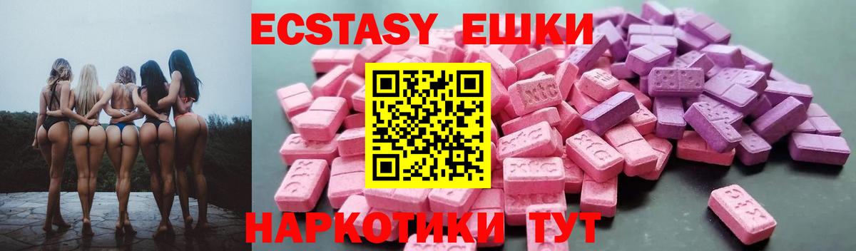 ЭКСТАЗИ louis Vuitton Карпинск