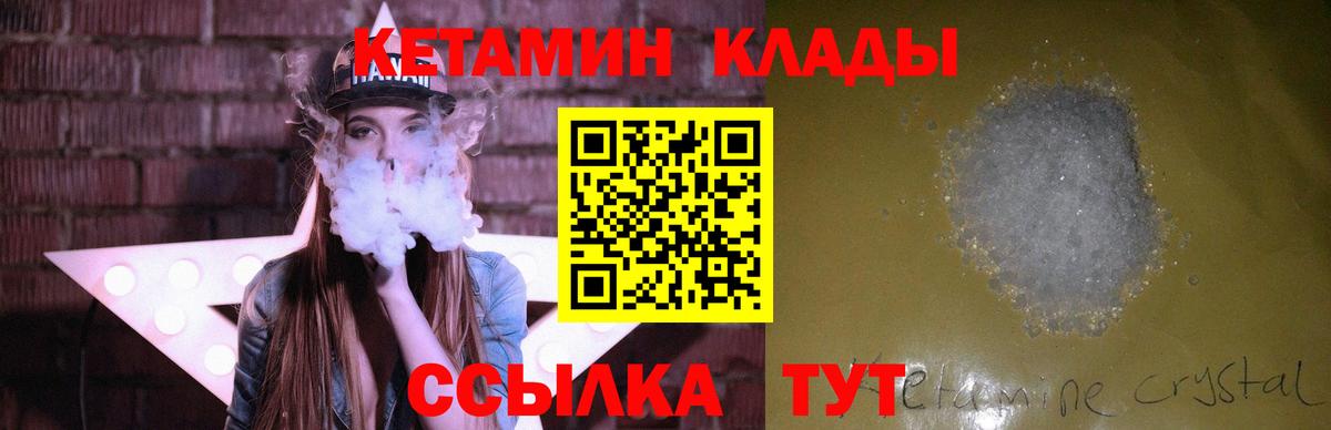 Карпинск  ГАШ  Вход с VPN  Alpha PVP СК   МЕТ  Купить закладку  Мефедрон кристаллы  ГАШ  Канабис 