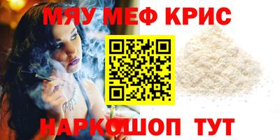 spice Берёзовский
