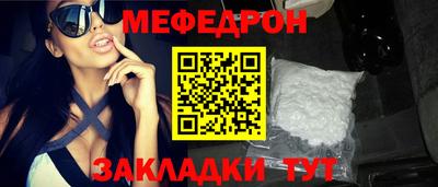 кокаин Бийск
