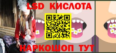 амф Беслан