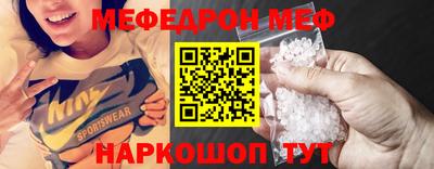 амф Беслан