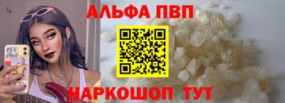 кокаин Бийск