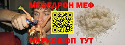 кокаин Бийск
