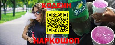 кокаин Бийск