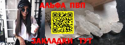 амф Беслан
