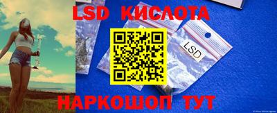 кокаин Бийск