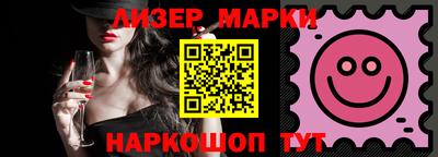spice Берёзовский