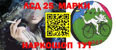 амф Беслан