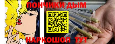 кокаин Бийск