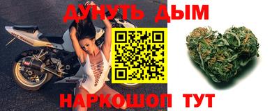 кокаин Бийск