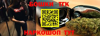 кокаин Бийск