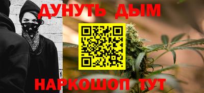 кокаин Бийск