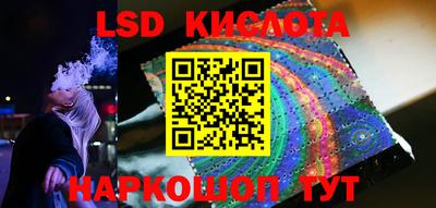 амф Беслан