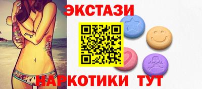кокаин Бийск