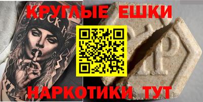 кокаин Бийск