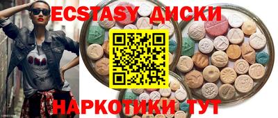 кокаин Бийск