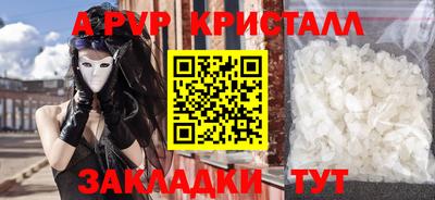 амф Беслан