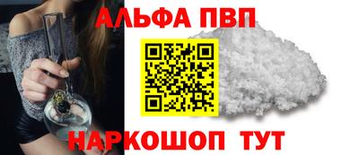 кокаин Бийск