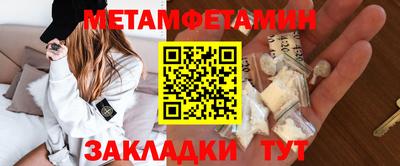 амф Беслан