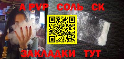 кокаин Бийск
