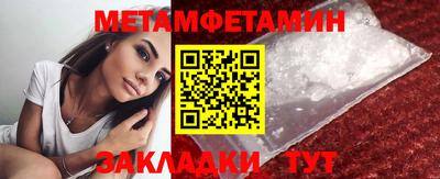 амф Беслан