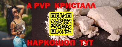 spice Берёзовский
