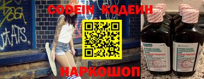 амф Беслан