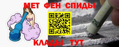 кокаин Бийск