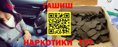 кокаин Бийск