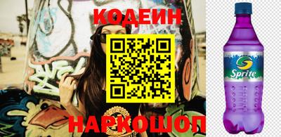 амф Беслан