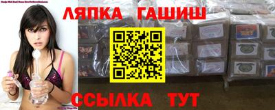 амф Беслан