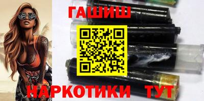 кокаин Бийск