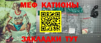 амф Беслан