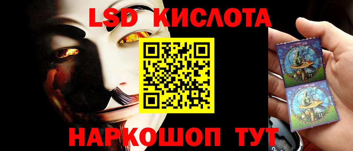 ЛСД экстази  Вход с VPN  Лсд 25 экстази кислота  Карпинск  Лсд 25 экстази ecstasy 