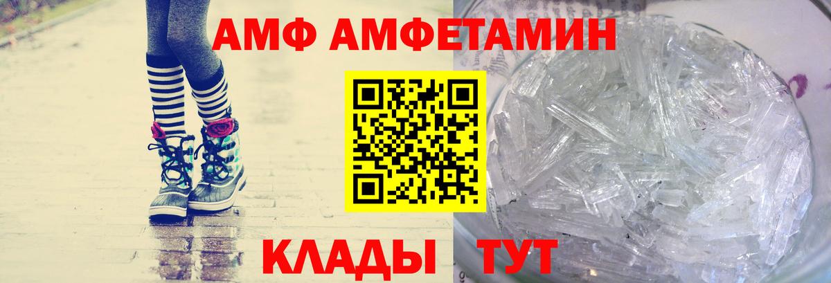 Метамфетамин Декстрометамфетамин 99.9%  Вход с VPN  Метамфетамин Декстрометамфетамин 99.9%  Карпинск 