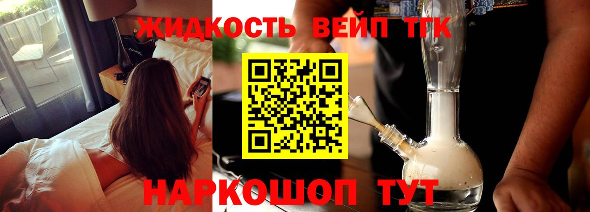 купить наркоту  ТГК концентрат  Вход с VPN  Карпинск  ТГК Wax 