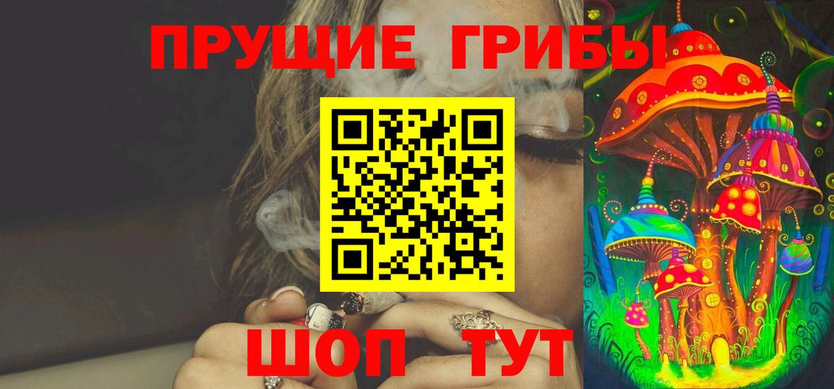 Карпинск  Галлюциногенные грибы мицелий  Псилоцибиновые грибы мицелий  Вход с VPN 