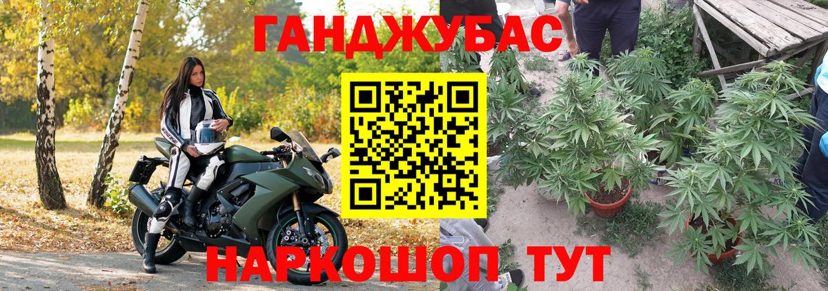 Каннабис VHQ  Канабис OG Kush  Карпинск  Вход с VPN  Канабис конопля 
