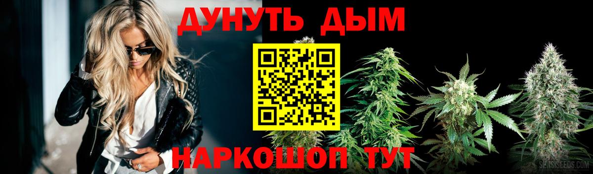 Марихуана сатива Карпинск